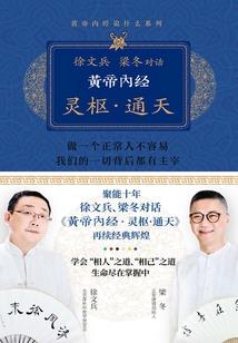 让你当主播，你拿世界冠军了？