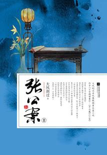 诱捕我的杀手女友