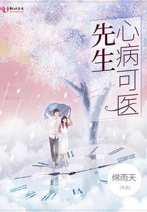 网游之大神别走