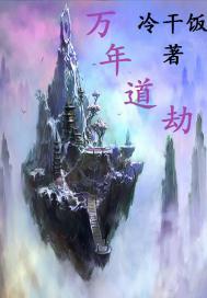 夜女王