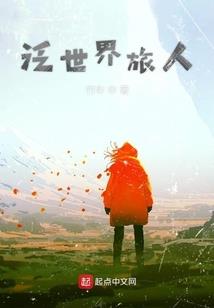 仙缘冰扇