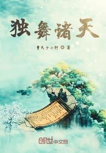 贪陌恋尘