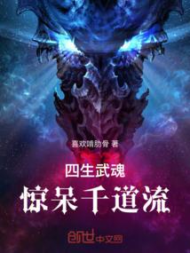 阳人
