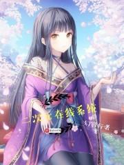重生校园之深爱及海