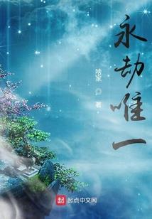 泣蝶之泪