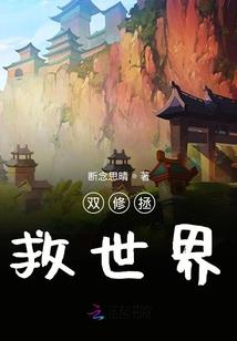 玄恋真心