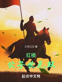 无赖学生俏老师