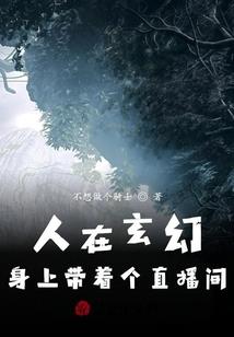 网游之无上帝国