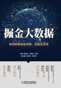 穿书后大佬她成了团宠