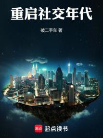 请不要对我说，今夜月色有多美