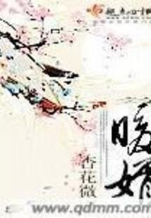 法决唤记