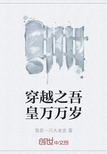 落花满地终成伤