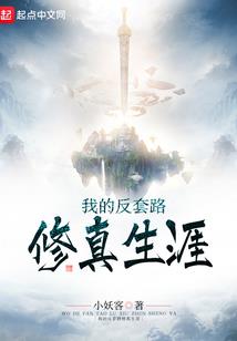 江湖王朝志