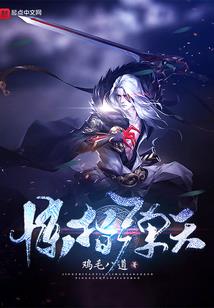 残生恋