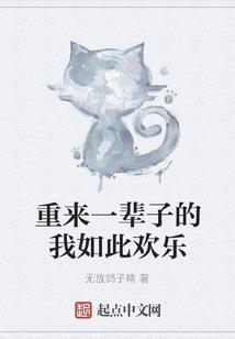 戏精宿主她爆红直播间