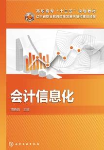 奋斗在重生