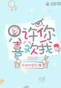 只想陪伴在你身边