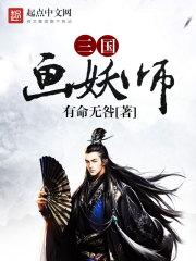 九州成长记