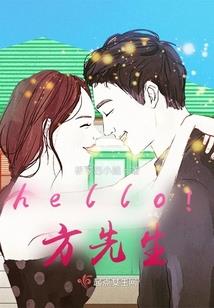 傲娇太子之麻雀摇变太子妃