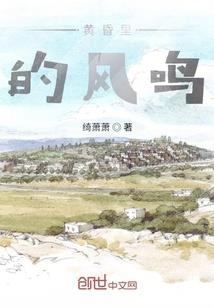战士的抉择