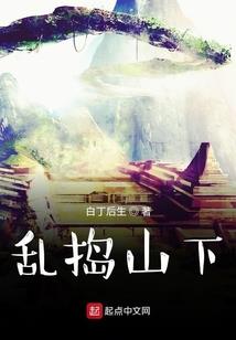 暗殇的诱惑