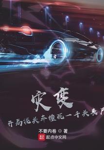 邪龙王