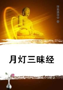 拔剑问心