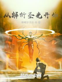 斗魂霸主成长历程