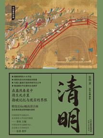 最强富二代.