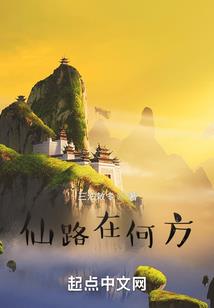 穿越竟遇Tf