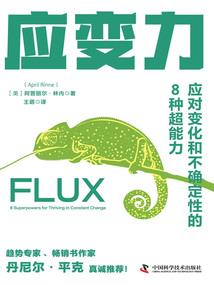 七州猎魔者