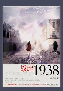 相门邪女