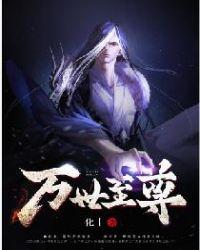 魔法四叶草