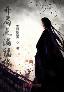 清舞剑
