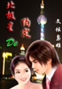天外来客阿内