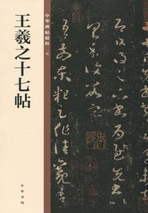 地狱成神