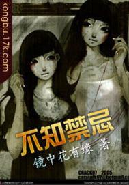 仙界大玩家