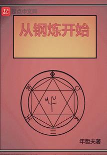 四月的城