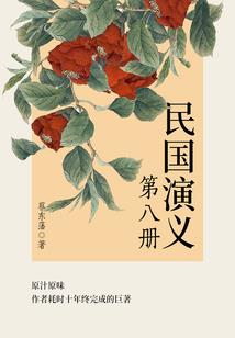 轮回支配者