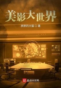 骗人的童话