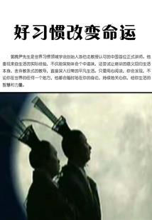 沐夏的恋情