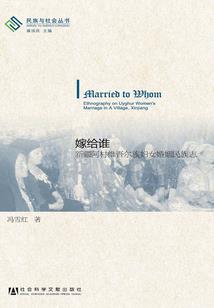 冰封决恋之复仇之路
