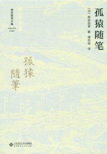 娘子别哭