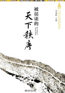 假面天使之心动的惩罚