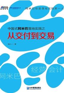 与狼为伍与狗共舞