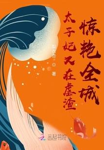 洪荒之鸿蒙至尊