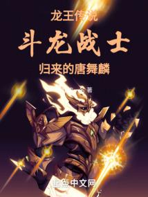 夜阑蔷薇