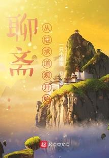 替嫁悍妃
