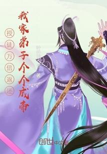 做老子的我错了