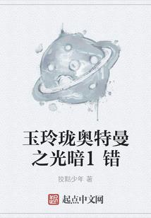 四相神戒